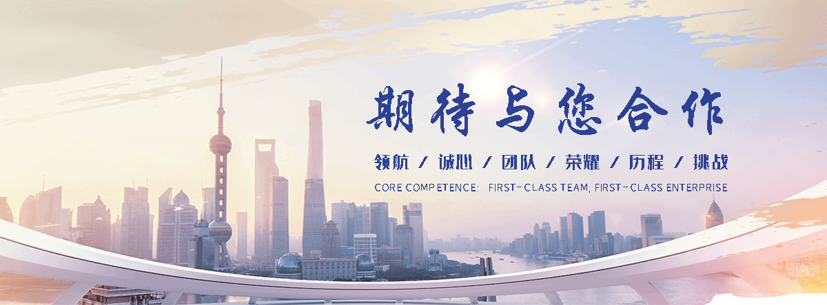 依兰耐候钢板加工公司